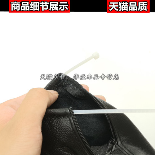 宝骏310档杆套W手动挡套换挡套挡杆套挂档套排档套档把档位防尘套
