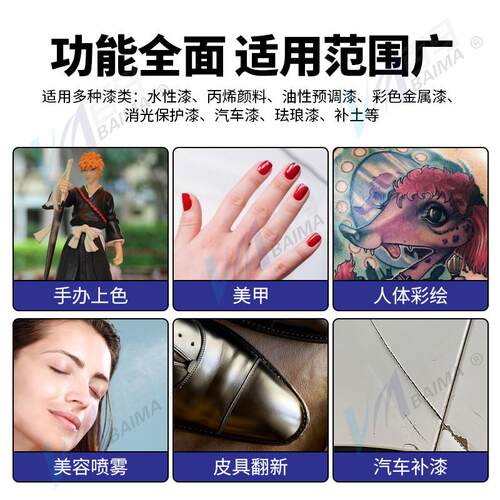 BM百马116BK喷笔116K模型上色笔186K墙绘30A喷画泵181彩绘180喷漆