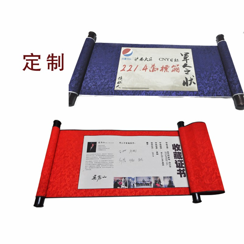 包邮圣旨婚书婚庆婚礼用品庚帖喜请柬/喜帖/请帖