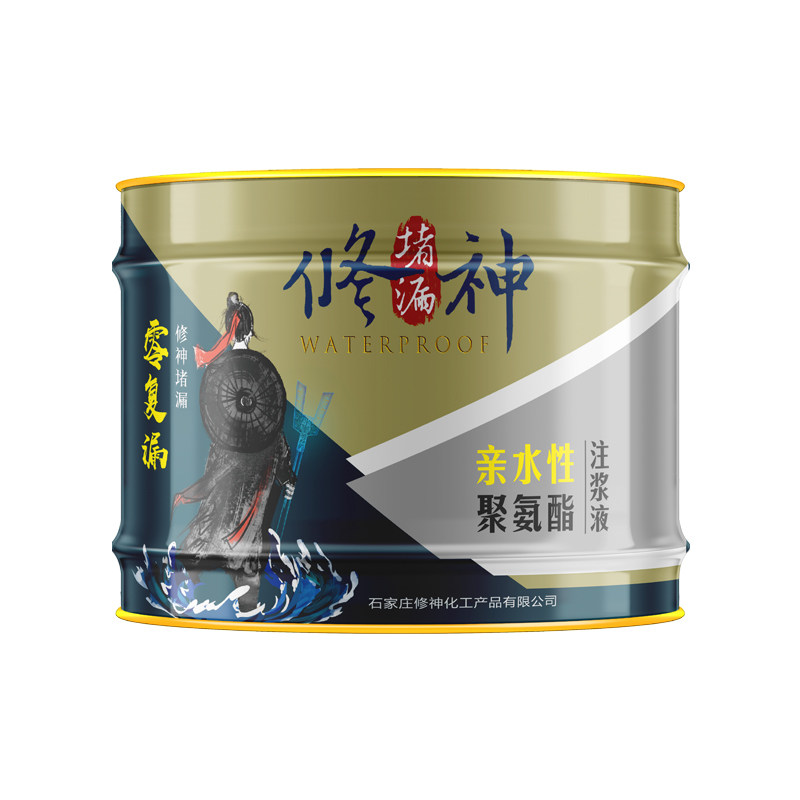聚氨酯注浆液防水补漏油性水性灌浆材料高压注胶机发泡堵漏剂止水