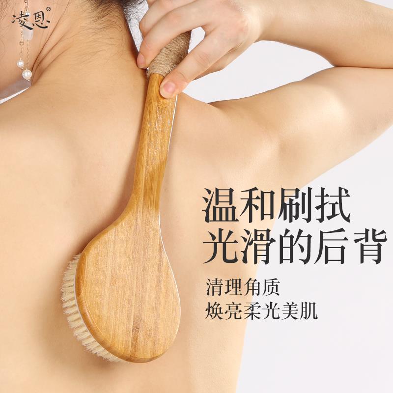 凌恩洗澡刷软毛搓澡刷干刷身体刷猪鬃搓泥搓后背神器长柄沐浴刷子