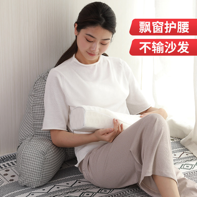 飘窗大靠背床上靠枕护腰靠垫床头靠背垫老板椅宿舍腰靠厚座椅沙发