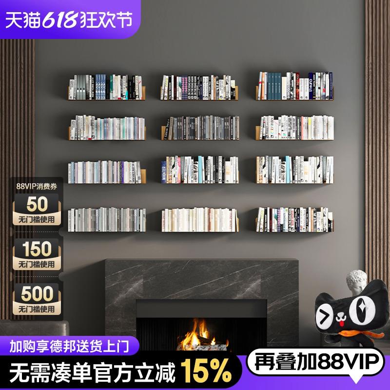 意式轻奢隐形墙上书架创意简易装饰架墙面隔板置物架墙体铁艺书柜