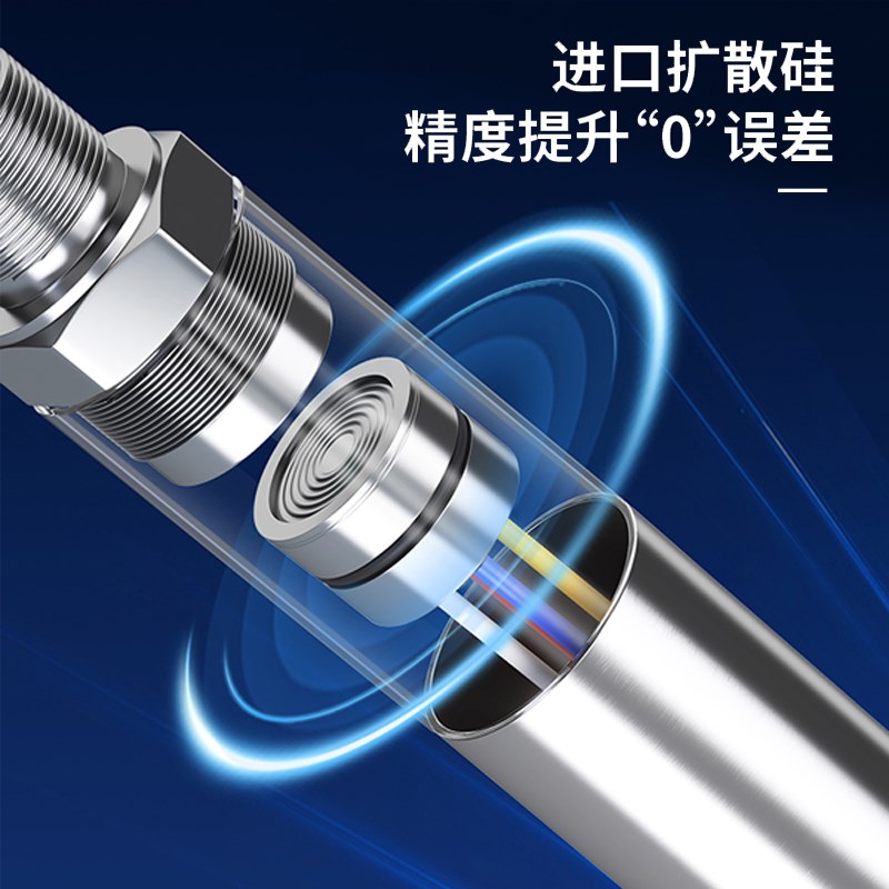压力变送器带数显气体压力液压负压真空高精度水压压力传感器开关
