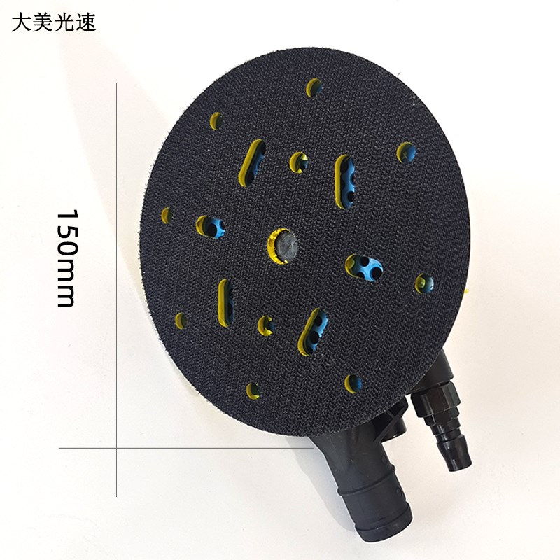 6寸气动打磨机 中央集尘砂纸机汽车油漆腻子打磨抛光圆形磨灰机