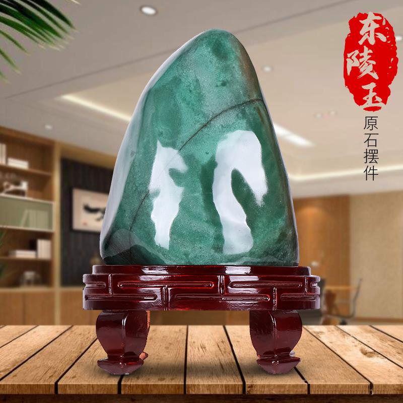 东陵玉摆件水晶石头天然原石奇石观赏石室内客厅玄关办公室靠山石