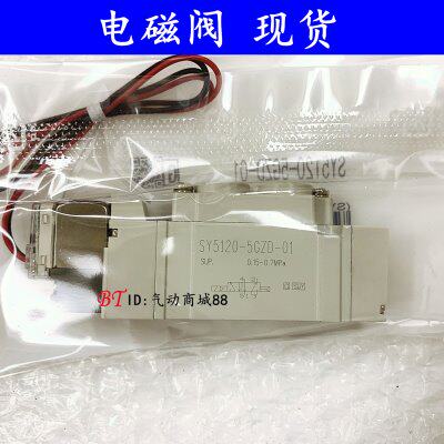 SMC型电磁阀SY5120-5GZD-01/5G/5GZ/5GS/5GE/5GD/C4/C6/C8/F1/F2