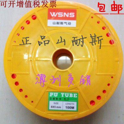 山耐斯进口气管PU管软管风管4*2.5 6*4 8*5 10*6.5 12*8 14 16mm