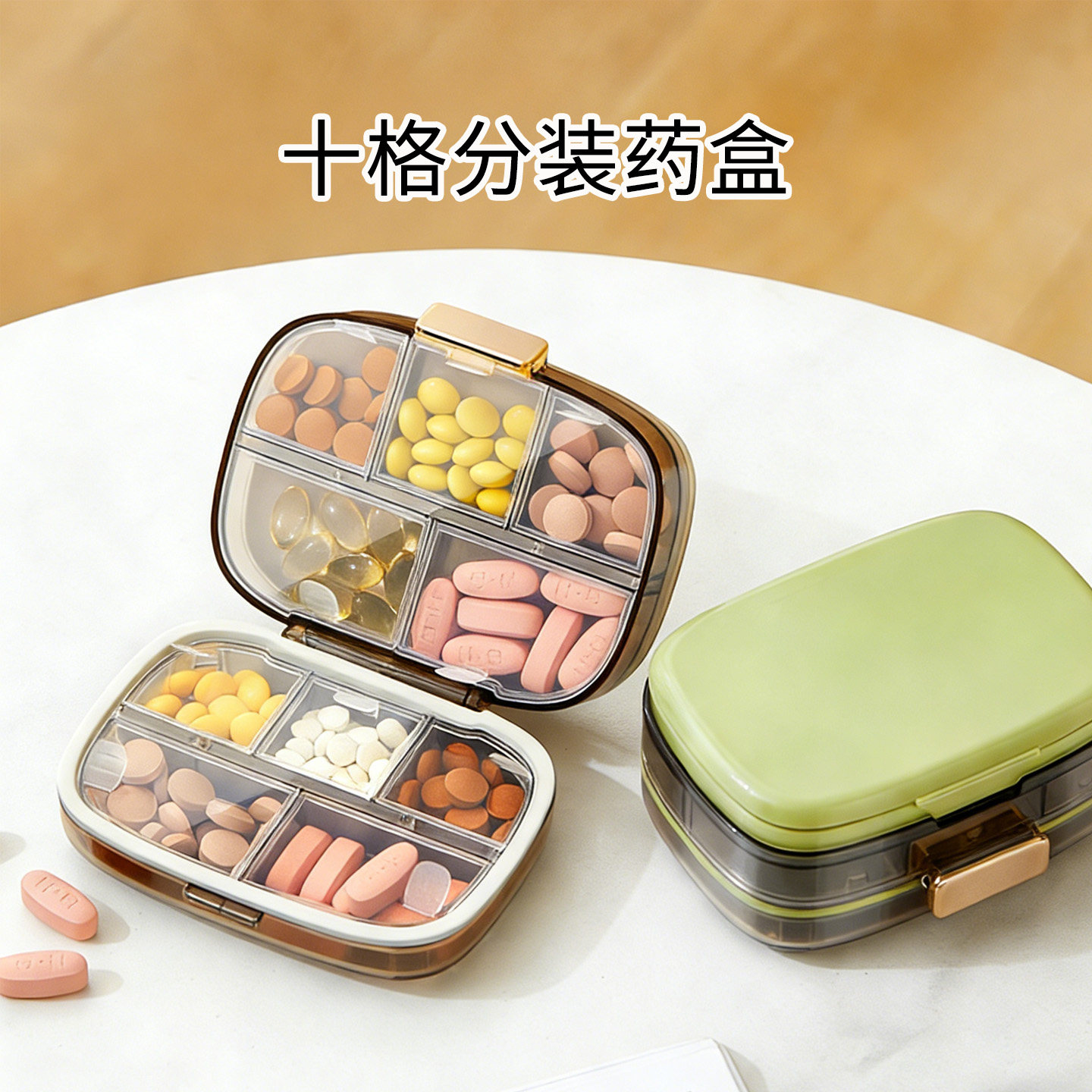 便携十格一周七天大容量药盒图片