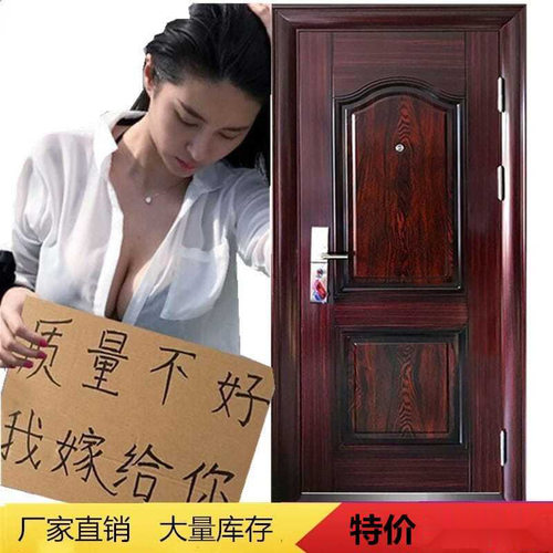 特价钢质入户防盗门带门锁