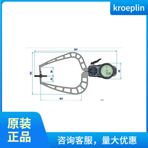 德国kroeplin指针式管壁厚度测量卡规全系列K450T优势