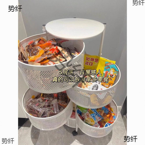 零食置物架客厅旋转收纳架厨房果蔬菜篮子收纳柜箱收纳盒推车架子