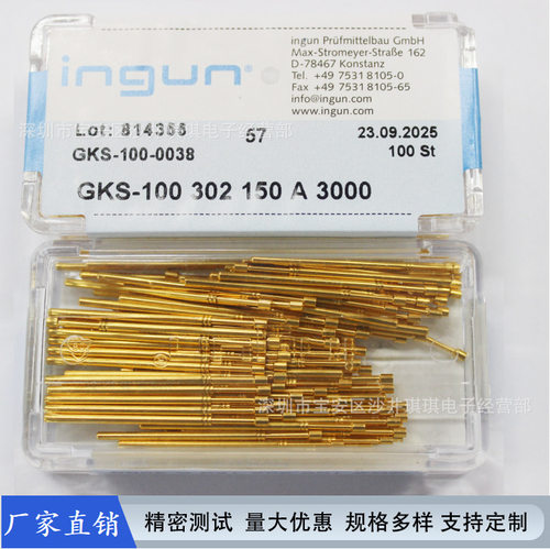 探针 测试针 英钢探针 GKS100 302 150 A2000 100MIL