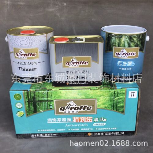 长颈鹿漆润饰家超强抗划伤聚酯木器漆5公斤 PU超值清味油漆涂料
