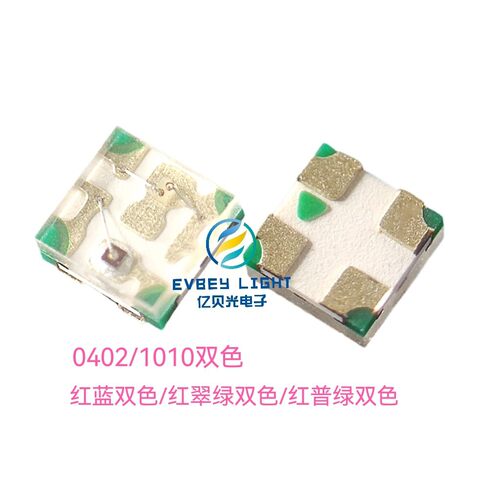 0404红绿双色灯珠 高亮0402红翠绿双色1010红绿双色贴片LED灯珠