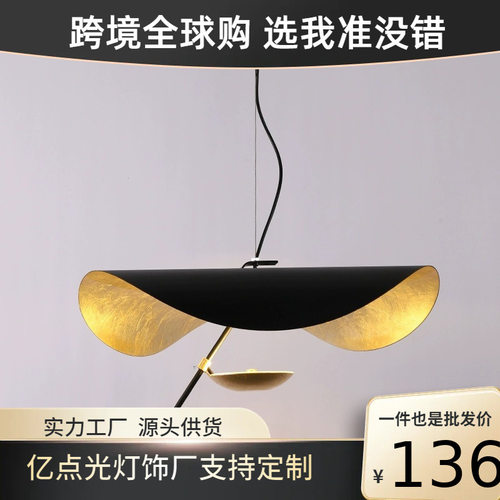 意大利飞碟创意个性艺术餐厅吊灯荷叶设计师现代轻奢卧室吧台灯具