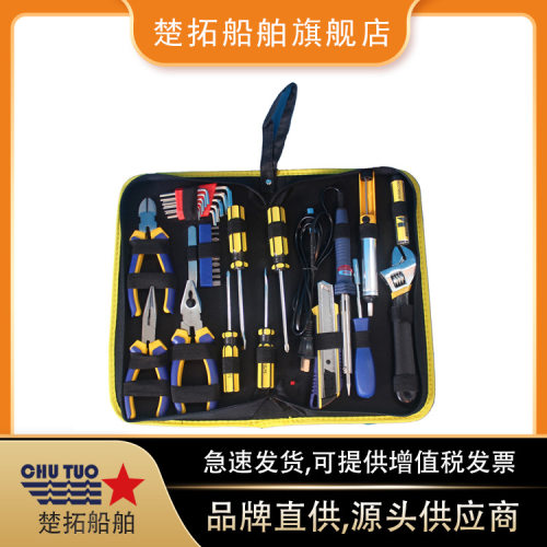 手提工具组IMPA613802手动维修多功能组合套装汽修机修套筒扳手