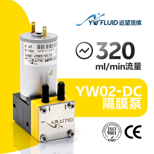 隔膜微型大流量抽气抽水泵