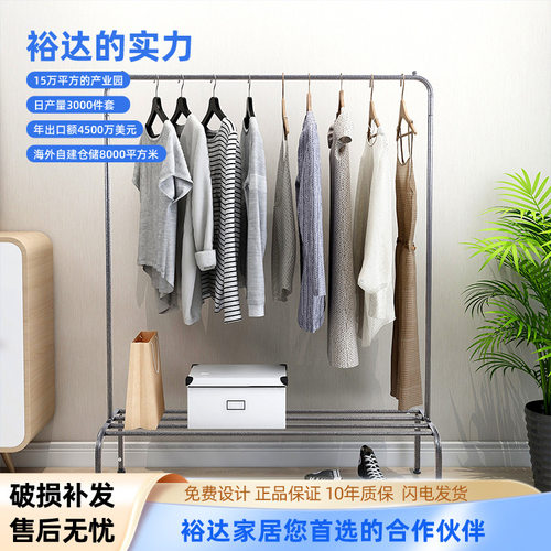 加粗钢管落地可移动铁艺晾衣架