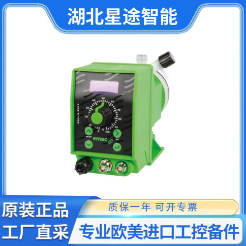 Emec KMS MF 20-01 FP 橙色计量泵 KMF20001K0000B00A000-1