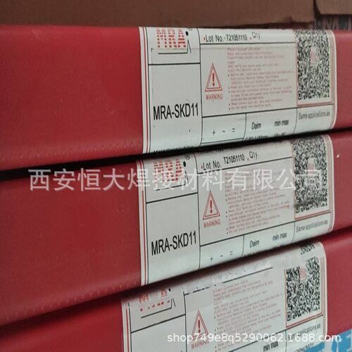 德国SKD11-42汽车模具焊条