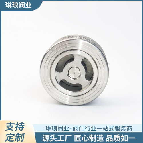 对夹式H71不锈钢止回阀软密封单向阀止回阀水管水泵DN32