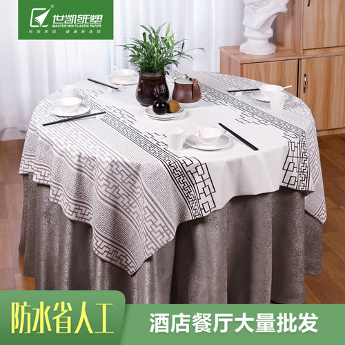 箱装SK35石头布一次性桌布家用防水防油烧烤酒店商用长方形台布