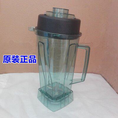 祈和KS-767II KP-767 KS-768 沙冰机榨汁机现磨豆浆机上杯杯子