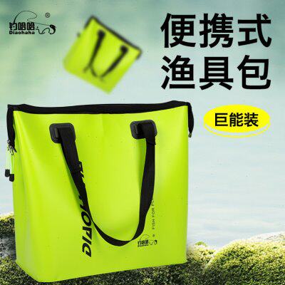 钓哈哈钓鱼背包渔具包鱼护袋鱼护桶便携收纳包大容量多功能钓椅包