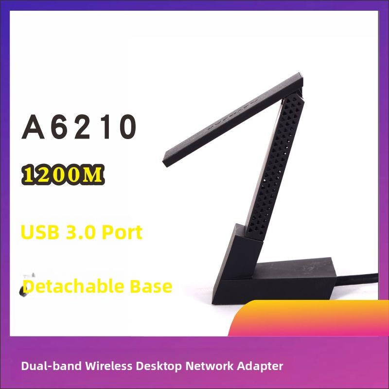 NETGEAR网件A6210双频千兆USB3.0无线网卡台式机笔记本wifi接收器