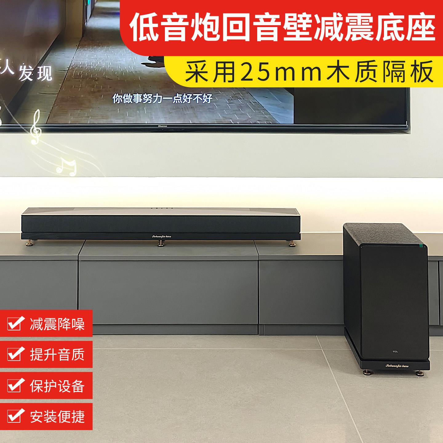 适用索尼回音壁音响减震垫底座低音炮避震隔板消音垫三星JBL支架