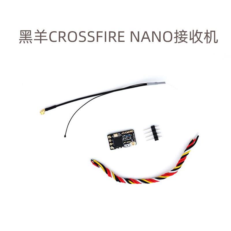 黑羊TBS超微型915接收机图传 NANO RX（SE）带T型天线 线新V2穿越
