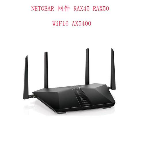 NETGEAR网件RAX50 RAX75 wifi6双频AX5400M无线路由器 支持官改