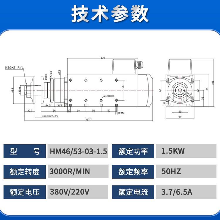 调速电主轴0.75KW金属刀具开槽夹碗型砂轮抛光打磨防水高速磨头
