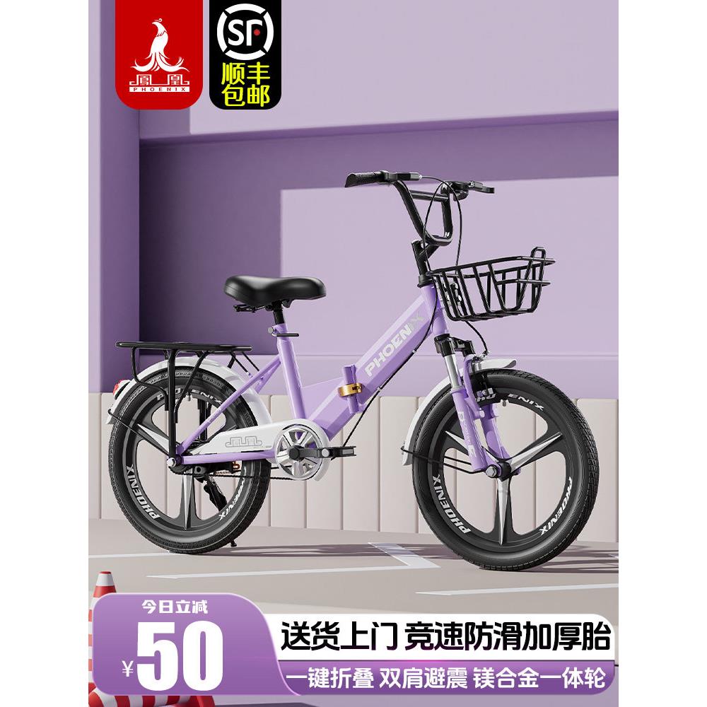 儿童折叠自行车避震男女孩6-8岁12小学生中大童18-20寸22单车