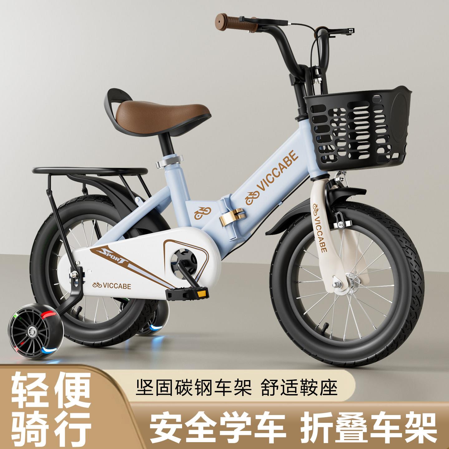 新款儿童自行车2-3-6-7岁男孩女宝宝脚踏车儿童单车小孩童车折叠