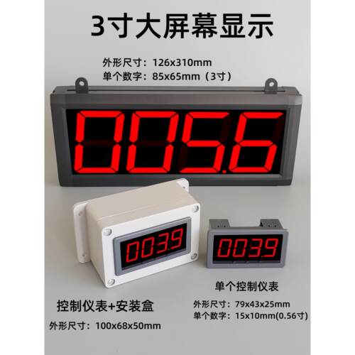 PT100大屏幕数显温度表高精度温度显示器k型温度计工业烤箱测温仪