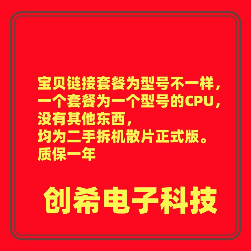 i7 4765T 4785T 4771 4790K 4770S 4790S T E3 1285V4 1285LV4