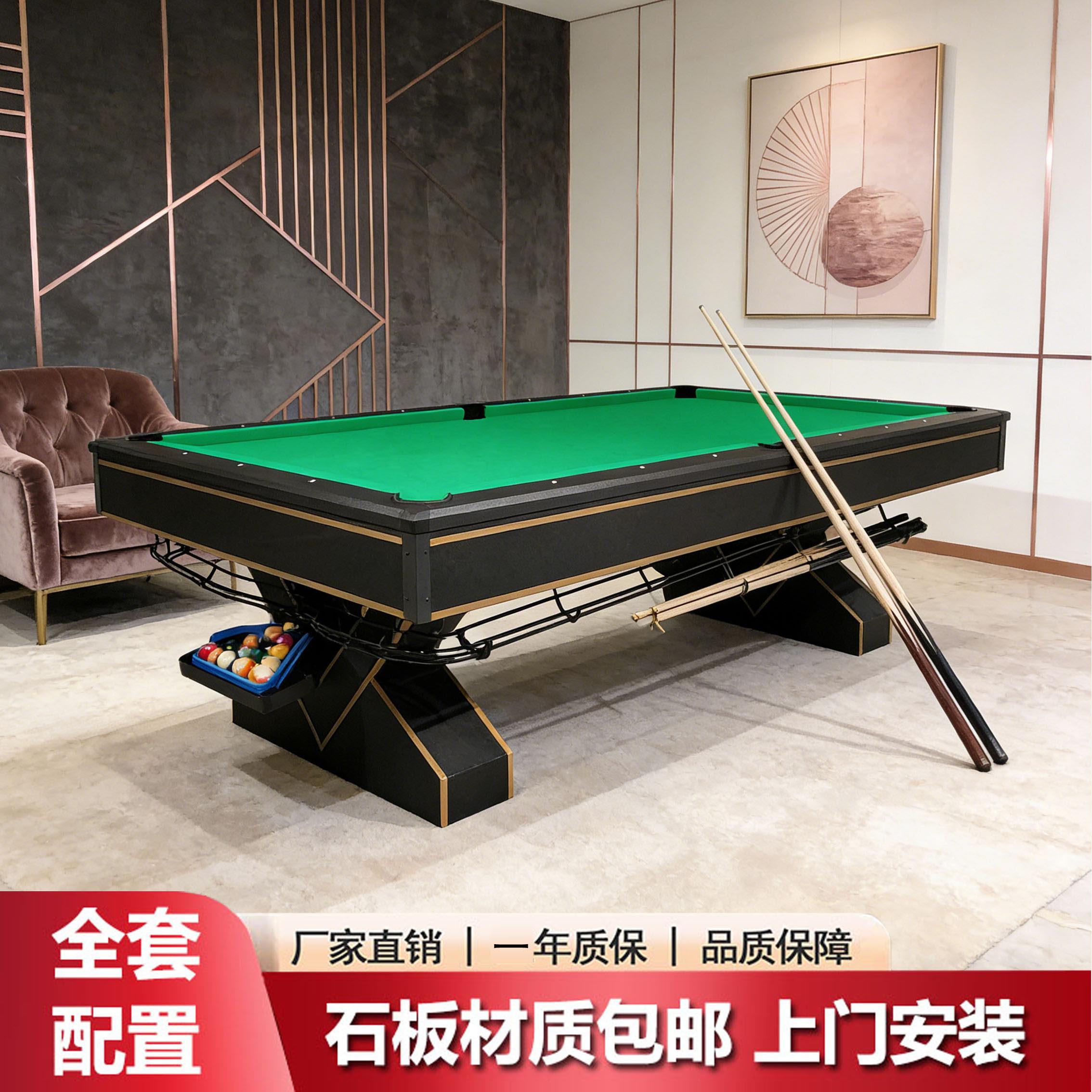 高档台球桌家用标准型别墅多功能乒乓球三合一美式室内桌球台成人