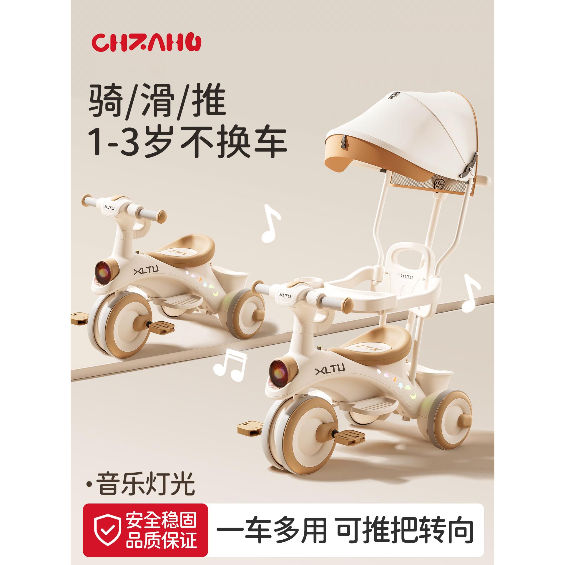 儿童三轮车脚踏车平衡车1-3-5岁自行车手推车脚蹬滑行车遛娃神器