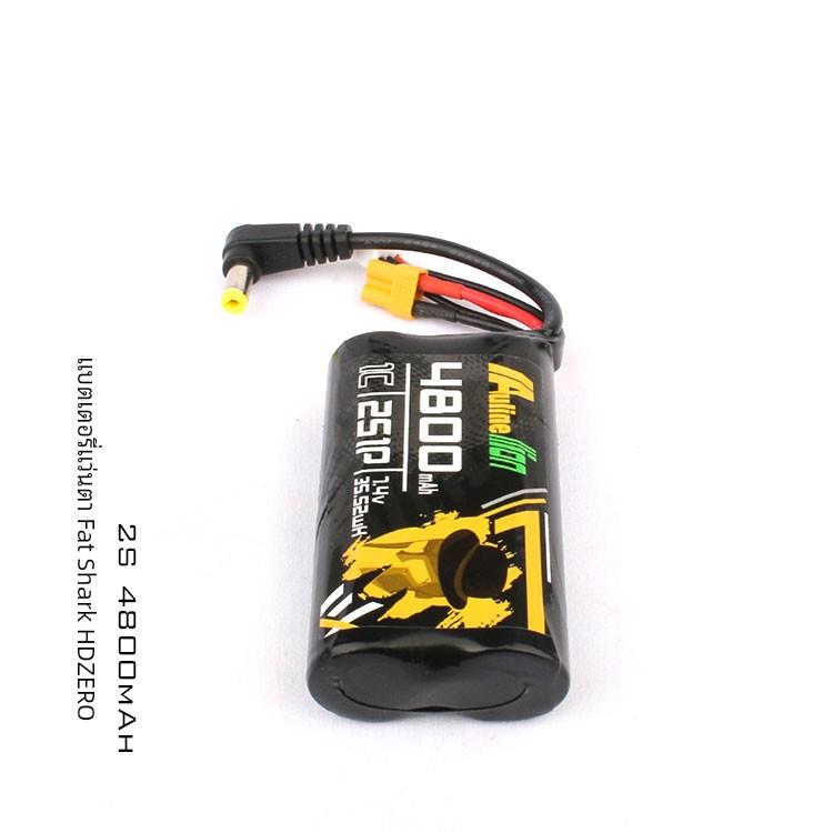 FPV穿越机肥鲨HDZERO眼镜电池 2S 4800mAh DC5521 7.4v 1C 21700