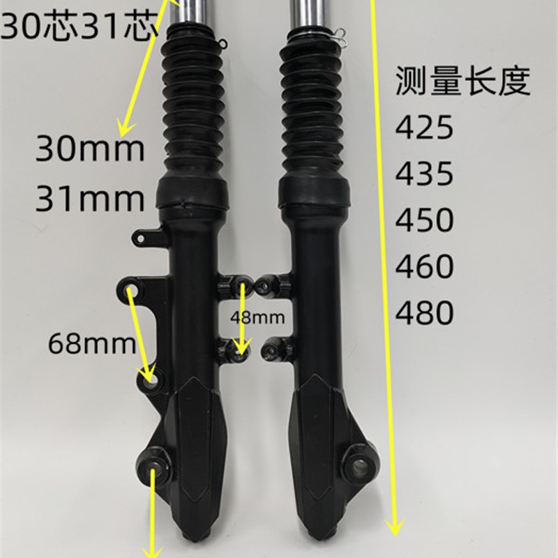 电动车配件迅鹰尚领27芯30芯31芯碟刹鼓刹液压前叉前油减震避震器