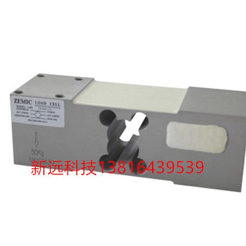 ZEMIC中航L6W单点式称重传感器/电子秤/L6W称重传感器/YZC-660