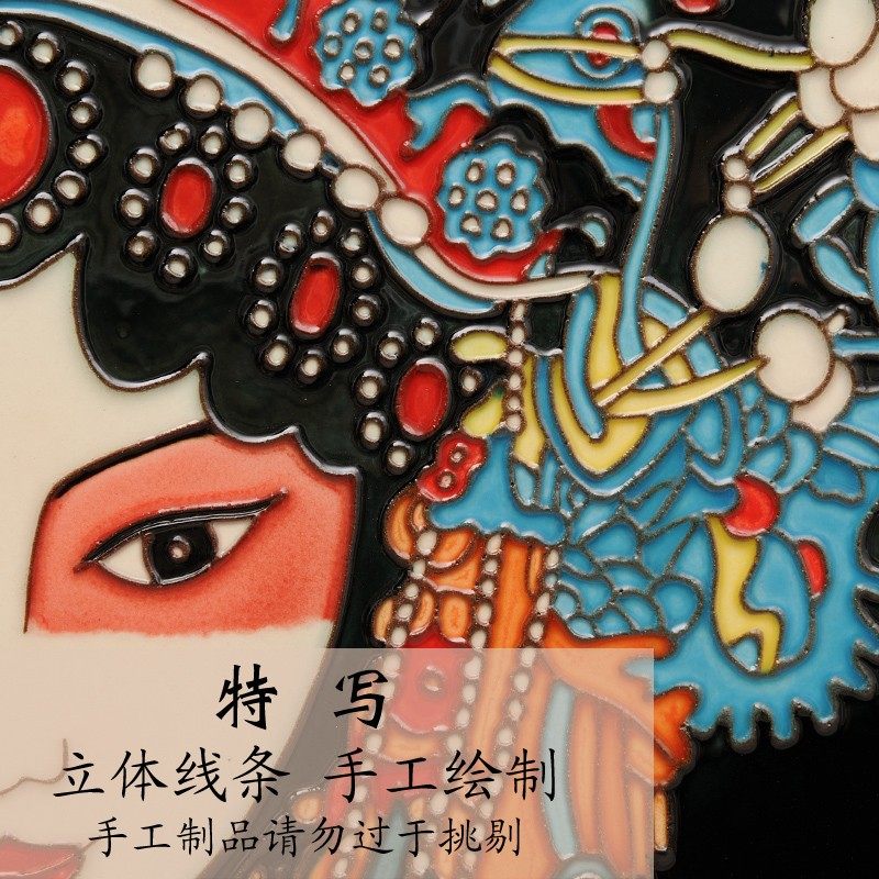 中国特色陶瓷手绘瓷板画京剧脸谱客厅玄关餐厅墙面装饰挂画送老外