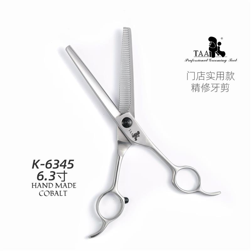 taa它它宠物美容剪刀牙剪K6345狗猫泰迪贵宾修毛用蓬松