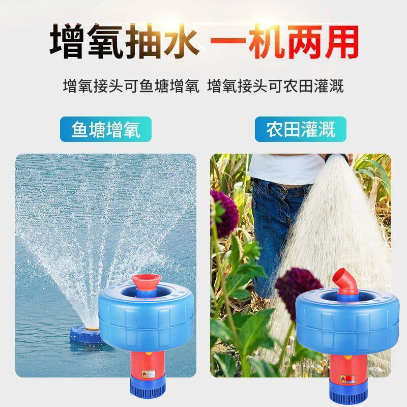 鱼塘养殖增氧机大功率打氧机220V自动控制充氧泵 养鱼用氧气泵适