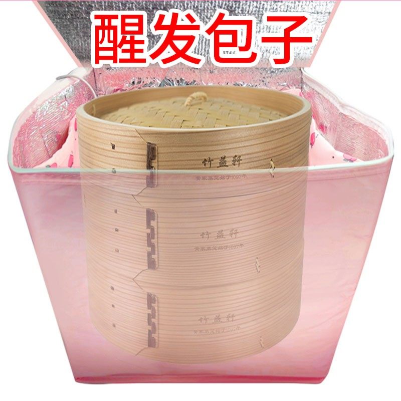 恒温加热箱垫发面米浆甜酒醪糟发酵馒头包子醒发老面可折叠加热垫