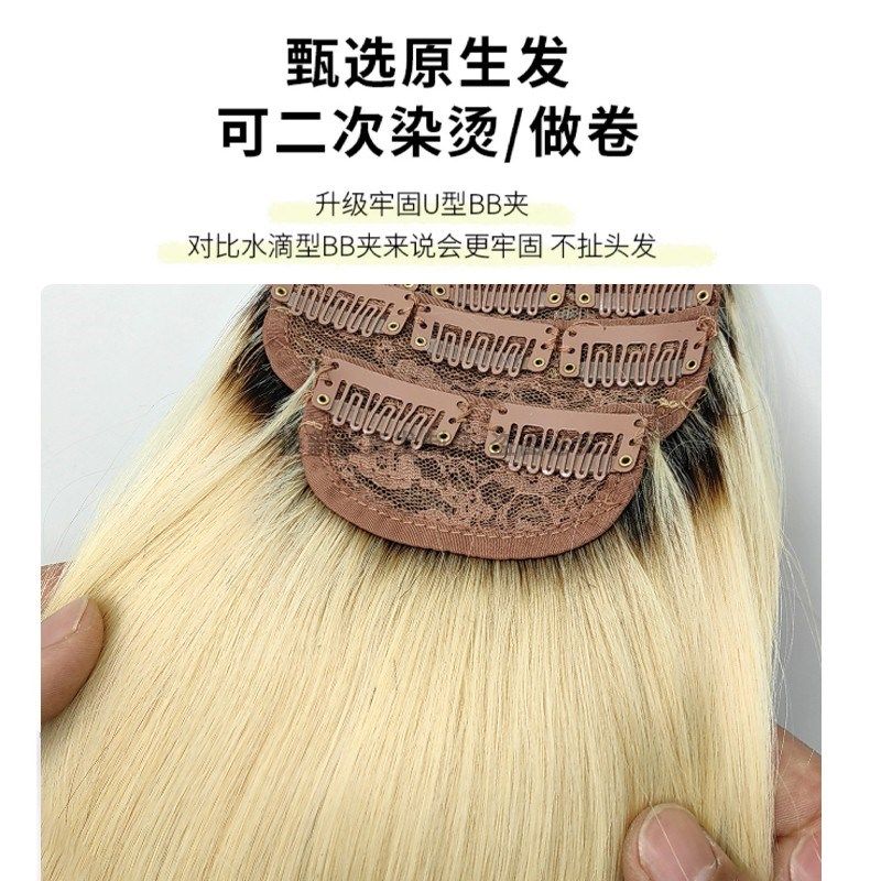 9潮色假发片女长发真发直发片一片式隐形无痕接发蓬松垫发卡子发