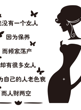 网红美容院店软装饰品画房间前台布置氛围轻奢背景墙面形象高级感