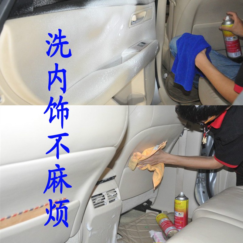 整箱标榜泡沫清洁剂多功能清洗剂汽车内饰座椅洗车泡沫去污免水洗